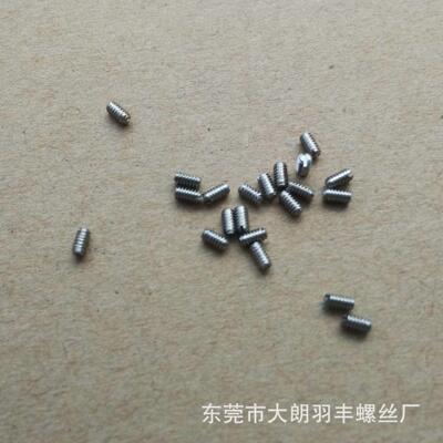 GB73/DIN551M1.6M2不锈钢一字平尾紧定螺钉机米止付现货