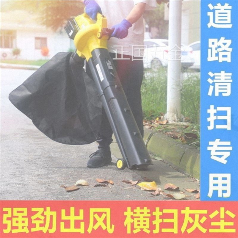大功率户外吸树叶子吹风机草坪落叶吸扫机工业吹吸两用吸尘器