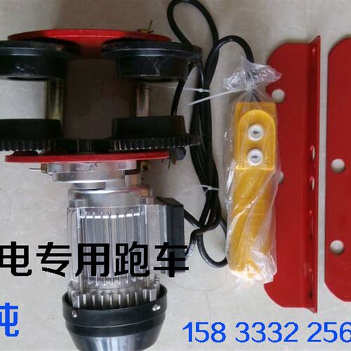 现货速发电动葫芦0.5T 1 吨家用电行车跑车起重工具车电动葫芦跑