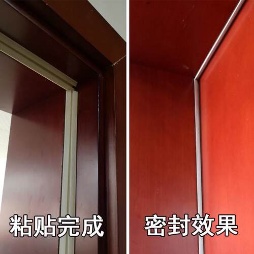 自粘三角形门窗密封条门缝密封条隔音静音条卧室门边门框防撞胶条