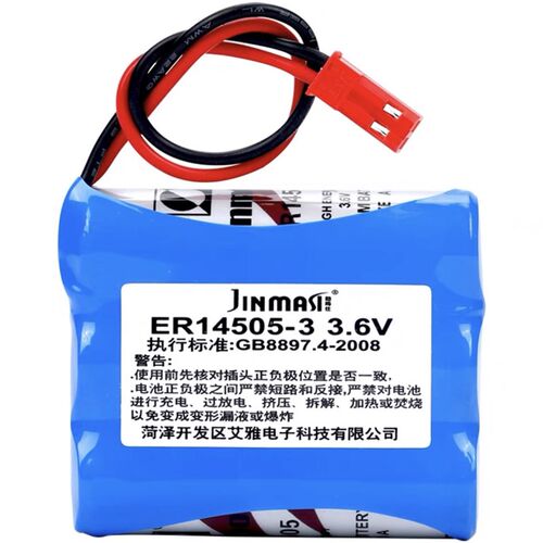 E6-TW11电池 E6-TW12电池 易流科技 L温湿度仪电池 家用冻库温度
