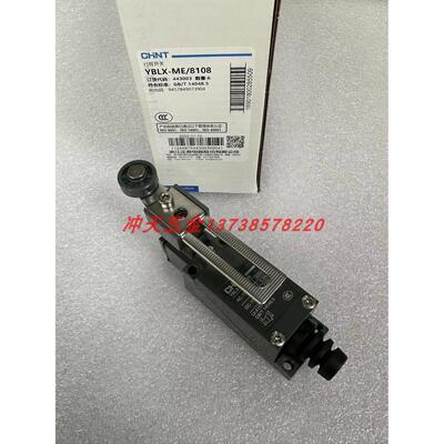 正宗CHNT正泰 YBLX-ME/8108 ME/8104 行程开关/限位开关 ME-8108