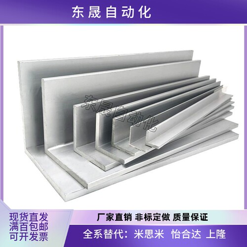 A30-B30-T3替代ATY05-L-A20-B20/B40型材ATY05-L-A25-B25/B50