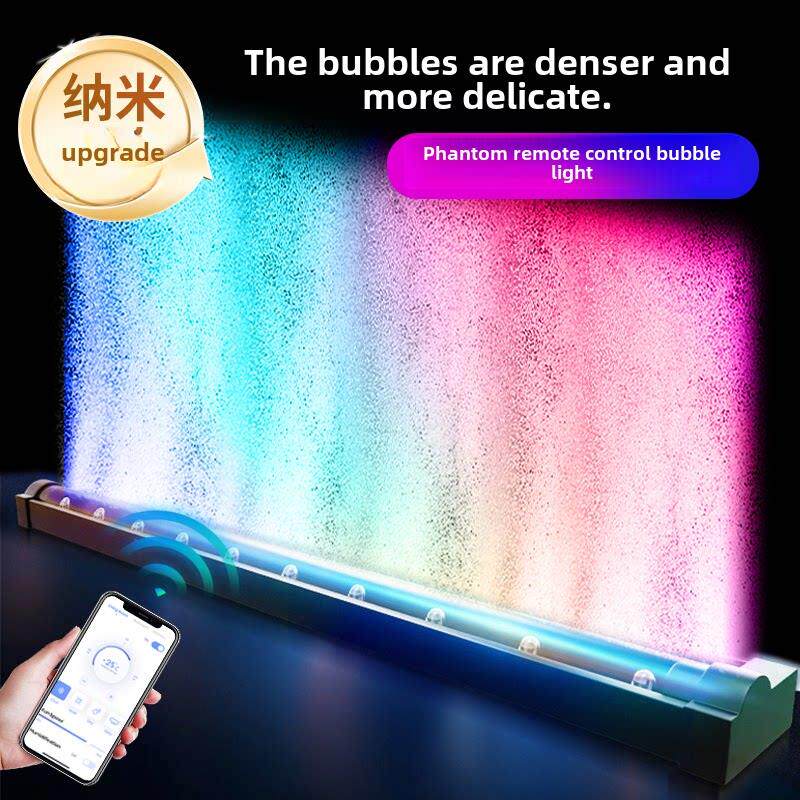 鱼缸照明Led防水观赏灯变色气泡条氧合专用观赏灯