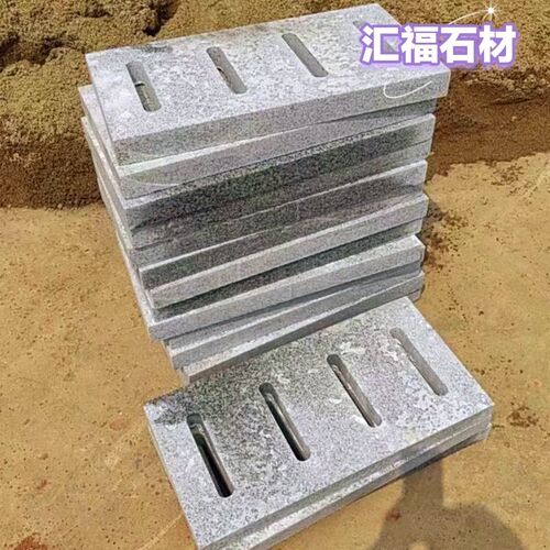 石材水沟盖板石材水篦子花岗岩石材地漏大理石水沟盖板石排水地漏