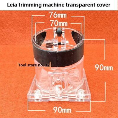 适用于Reia Creation Ly3703-01切边机透明盖罐塑料外壳斜口保护