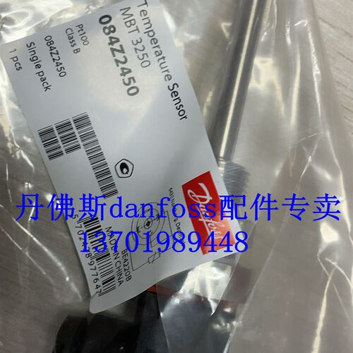 丹佛斯danfoss温度传感器变送器MBT3250 MBT5250  PT100正品现货