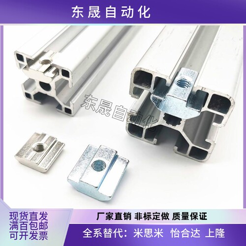 滑块螺母AHN31-206-M3/M4/M5/M8/M6-206/308/408不锈钢4010