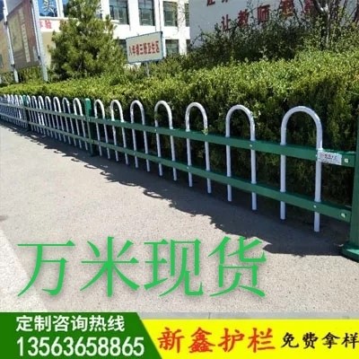 学校小区公园农村市政广场公路花园花池绿化锌钢草坪护栏围栏栅栏