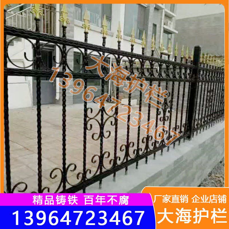 铁艺护栏铸铁生铁围墙玛钢球墨围栏锌钢铝合金栅栏学校小区栏杆