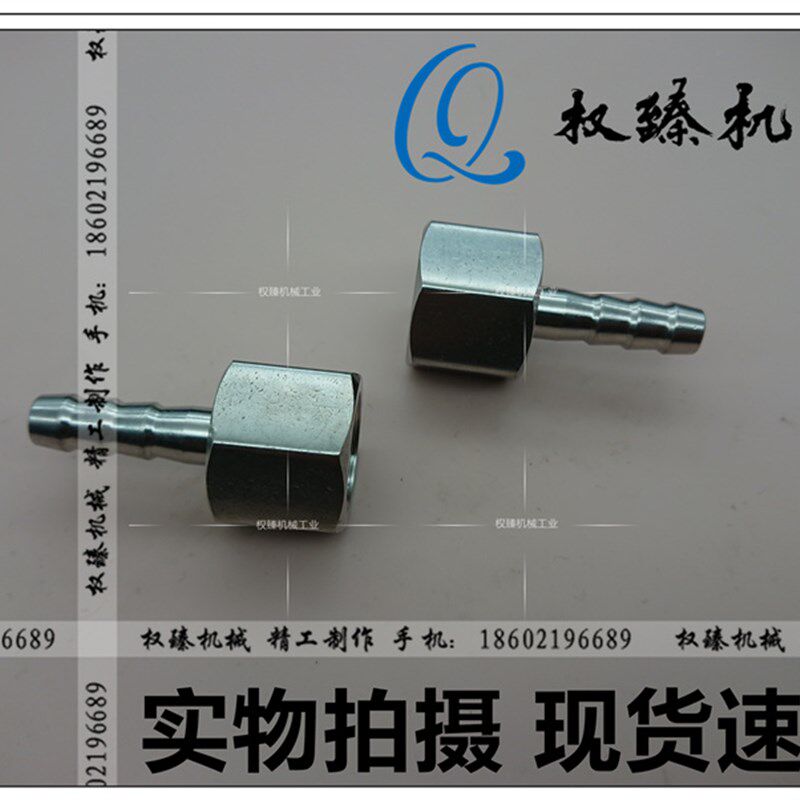 不锈钢304美制内丝内牙内螺纹直通宝塔倒刺竹节管接头 3/8NPT-8MM