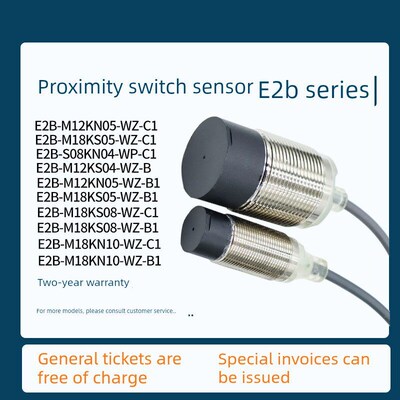 E2B-S08LS02-WP-C1 E2B-S08LN04-WP-WZ-B1 E2B-S08LN02-WP-B2 C2