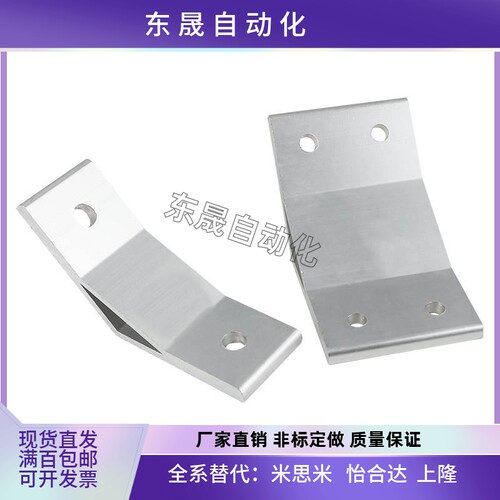 HDMB64040 86060 88080 109090 10100100铝型材135度挤压角座