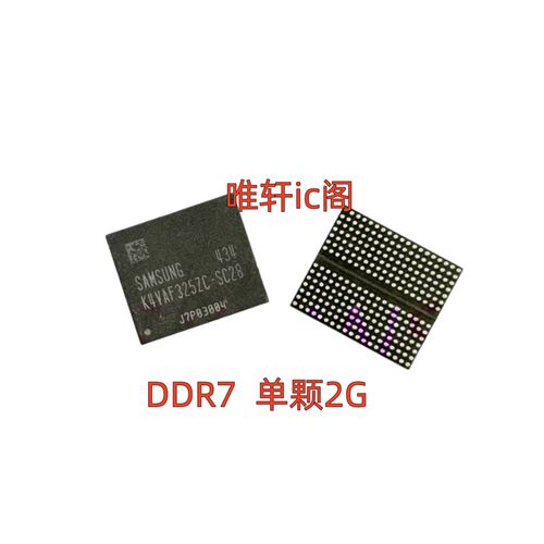 K4VAF325ZC-SC28  K4VAF325ZC-SC32  BGA  DDR7  16G 全新原装