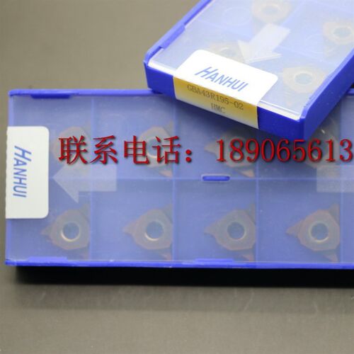 【新春特惠】台湾HANHUI浅槽刀片1.95宽GBA43R195-02 HMC