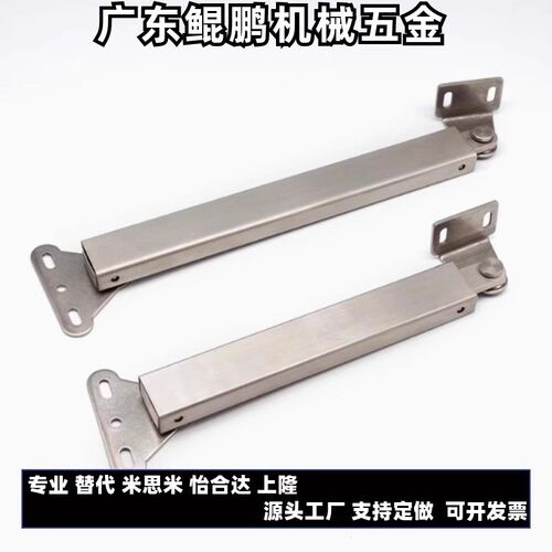 304不锈钢重型撑杆 HFX36-200/350/500 拉伸解锁顶杆 HFX59-245