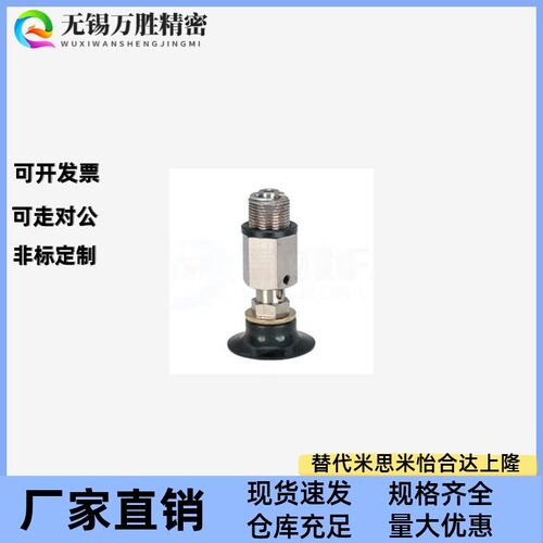 防静电吸嘴机械手真空吸盘 J-WES36/37-d3/d4/d6/d8/d10/d15/d20