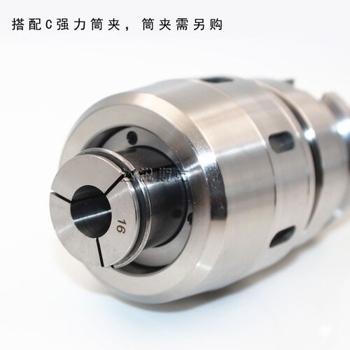 强力刀柄精密防尘C型CNC数控加工中心刀柄套装bt40-50-30C32C20