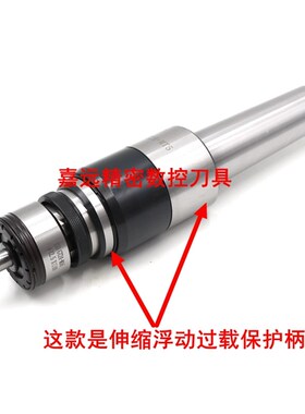 攻丝夹头GT12丝锥夹头扭力过载保护防断丝锥摇臂钻台钻钻铣床车床