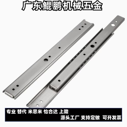 35宽不锈钢滑轨SSRN36耐高温IDC01二节轨SSRXN36三节双层IDC06轨