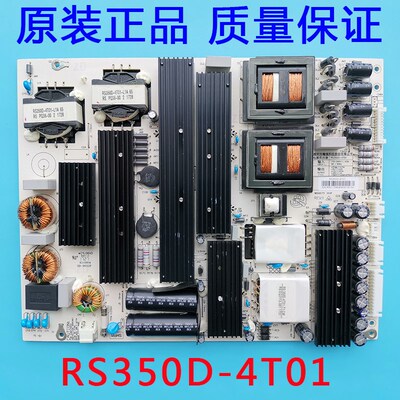 原装海康DS-D5175TL/P电源板RS350D-4T01 LCD显示单元 现货现货