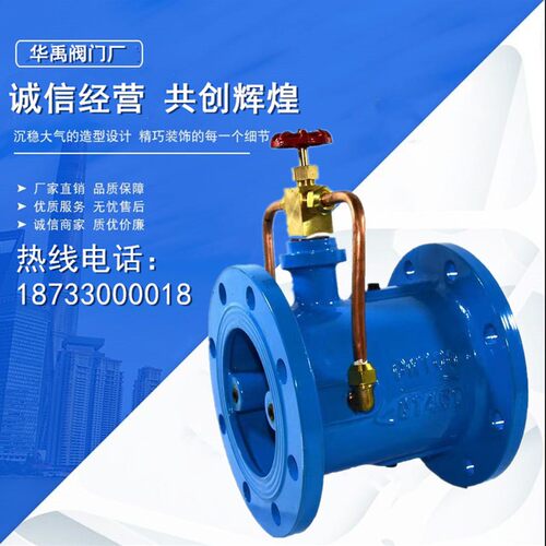蝶式止回阀微阻缓闭蝶式止回阀HH48/49X-10/16QDN100150200250300