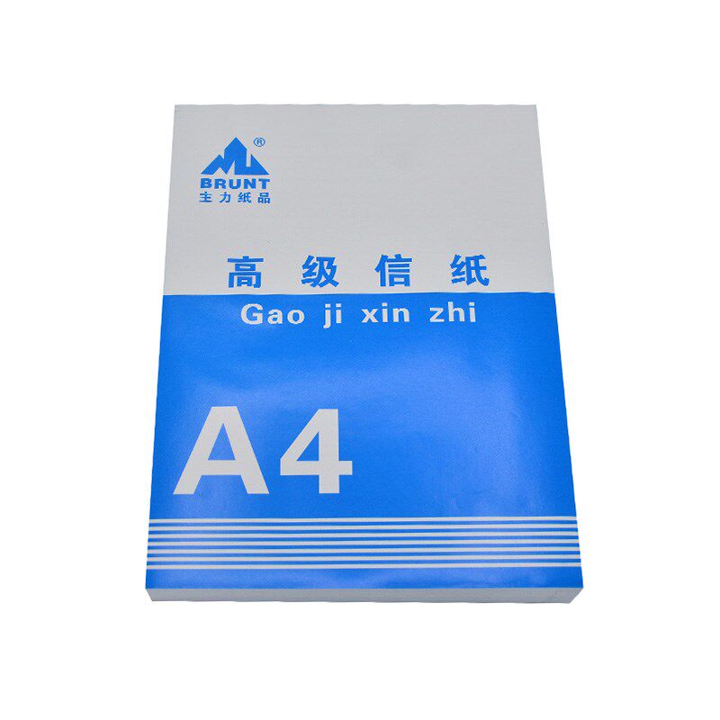 10本A4/A5/A6单行信纸本学生用大学生单线信纸稿纸加厚黑线带封面