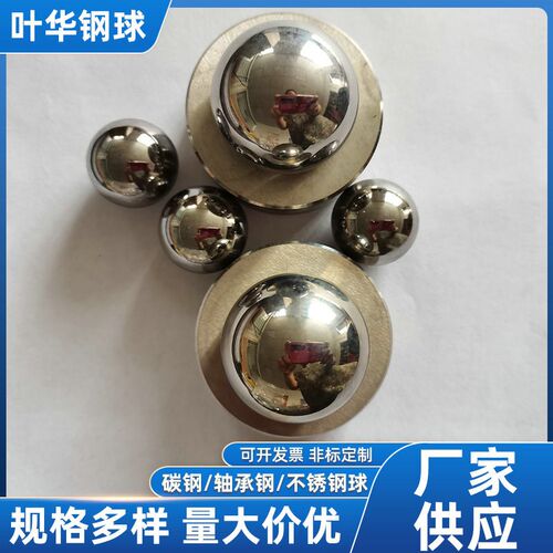 厂家直营440不锈钢球7.938MM硬度55-58HRC