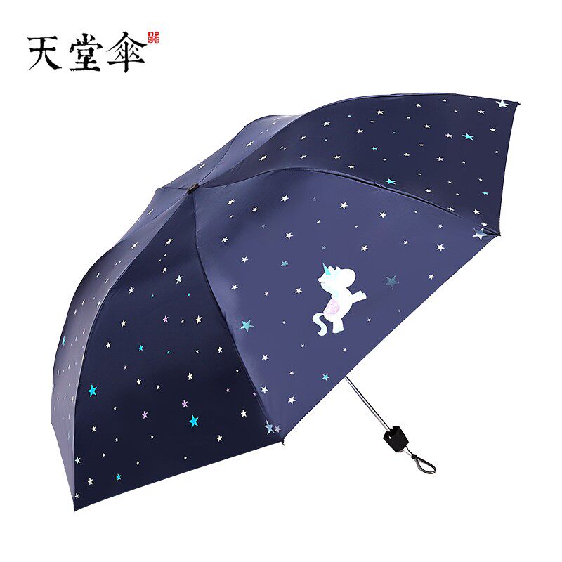天堂伞雨伞新款33432女士折叠太阳铅笔黑胶防紫外线晴雨两用33566