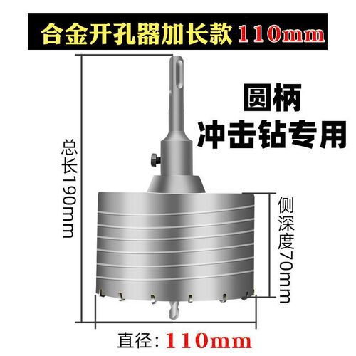 线盒开孔器方孔墙壁86暗装底盒电锤定位扩孔器混凝土打孔水钻钻头