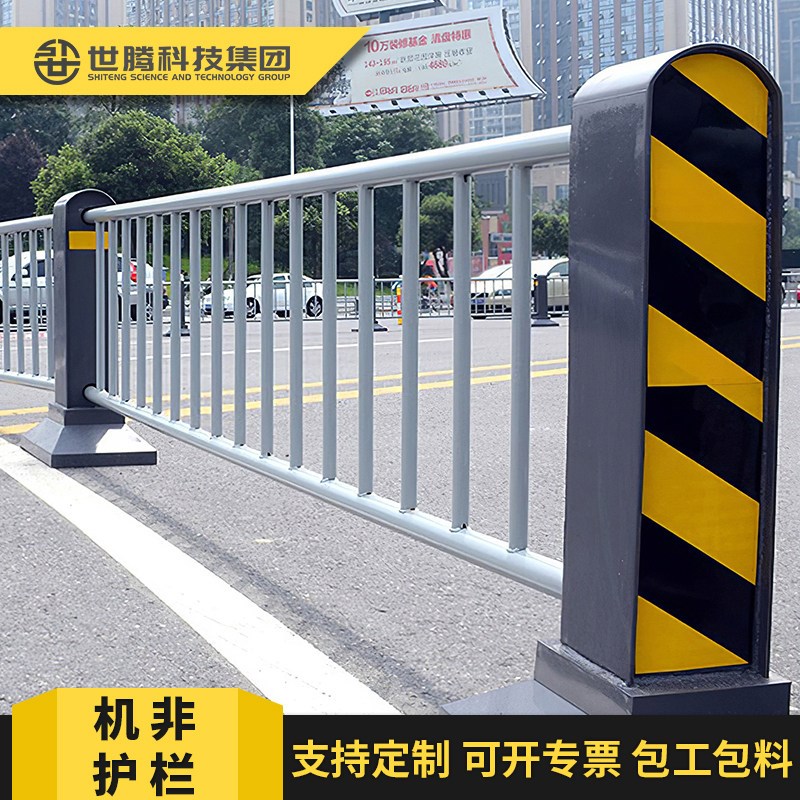 公路机非隔离护栏四川市政人行道隔离墩交通防撞围栏二横杆不锈钢图片
