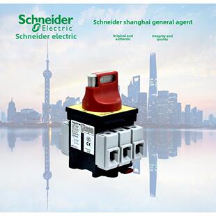 [正品]施耐德负极开关Vcf3C Kcf2Pzc+V3C 63A隔离开关
