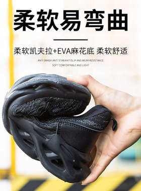 供应鱼鳞劳保鞋钢包头防砸足部防护鞋低帮黑色劳保鞋防刺穿鞋