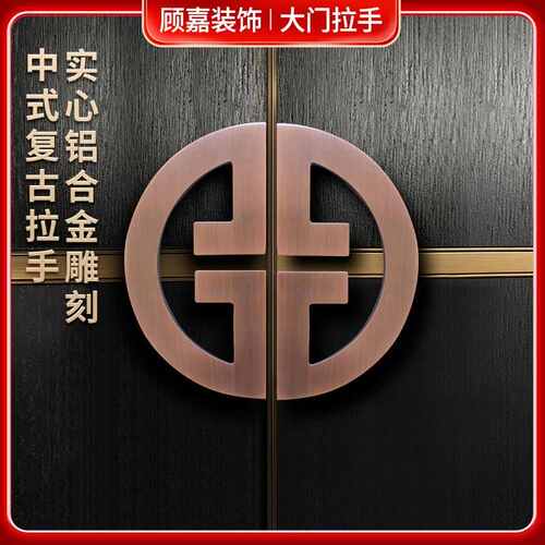 半圆玻璃门拉手中式镂空仿古大门拉手黑色古铜色木门不锈钢门把手
