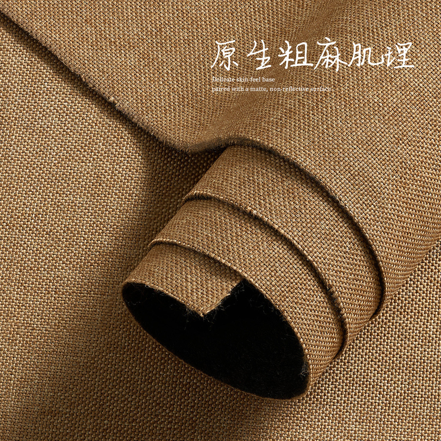 粗麻肌理拍照背景布 复古摄影墙布静物产品拍摄道具纹理麻布桌布