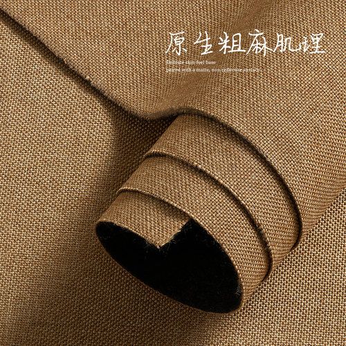 粗麻肌理复古墙布产品拍摄背景