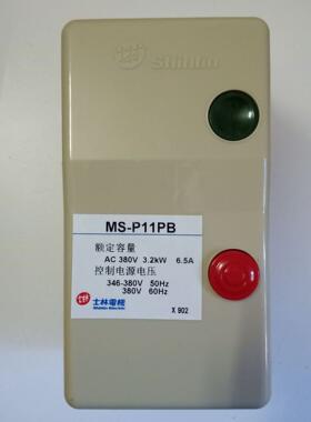 磁力开关启动器MS-P11PB 9A 11A 18A 5A 8A 13A 380V 220V