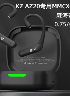 KZ AZ20专用MMCX插拔转接头转换0.75/0.78双插针适配森海塞尔插头