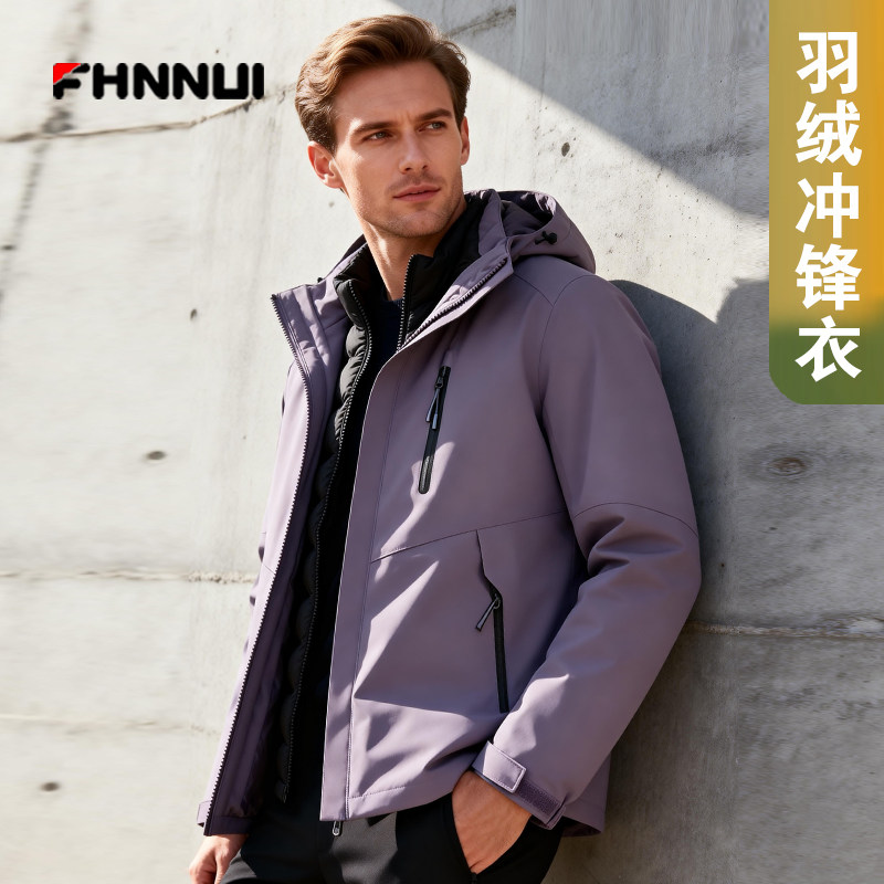 FHNNUI三合一内胆羽绒冲锋衣男拼色羽绒服冬季送父亲外套防风防水