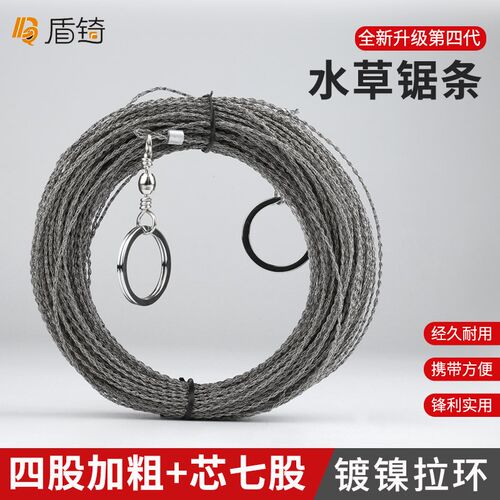包邮拉水草锯齿锚刀钓鱼用品池塘养虾蟹带绳割草锯子配件钢丝锯条