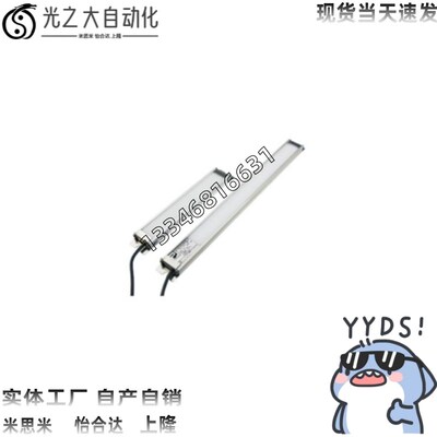 条形LED照明工作机柜灯超薄型PGT/ZHE31-244/400/555/711-12468WV