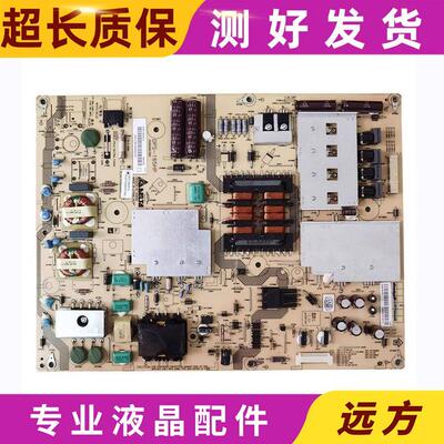 原装夏普LCD-60LX531A电源板RUNTKA847WJQZ DPS-165HP A测试好