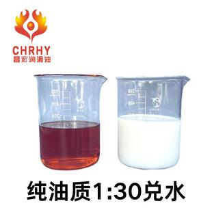 乳化油无臭味切削液皂化油车床钻床锯床专用套丝机防锈冷却液白色