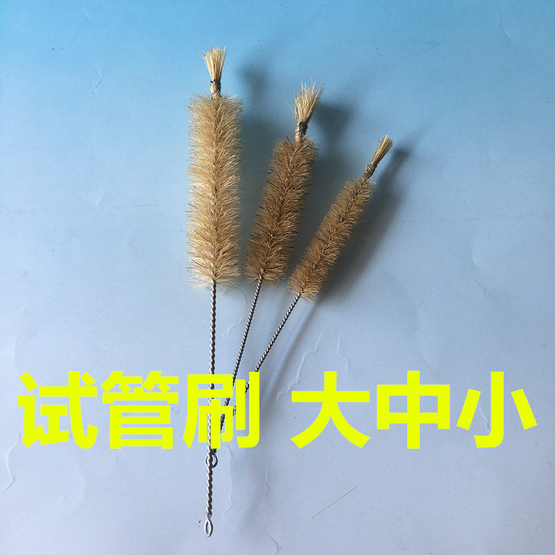 试管刷容量瓶刷烧杯刷量筒刷管道清洁刷吸管毛刷子大号中号小号