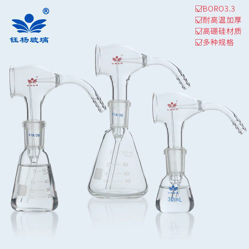 三角薄层喷瓶50/100ml显色喷瓶 带球喷雾瓶