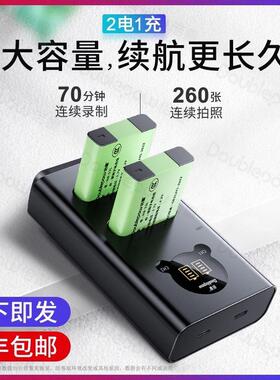 倍量相机电池适用佳能NB-13L g7x3 G7X2 G5X G9X SX720HSSX620 SX