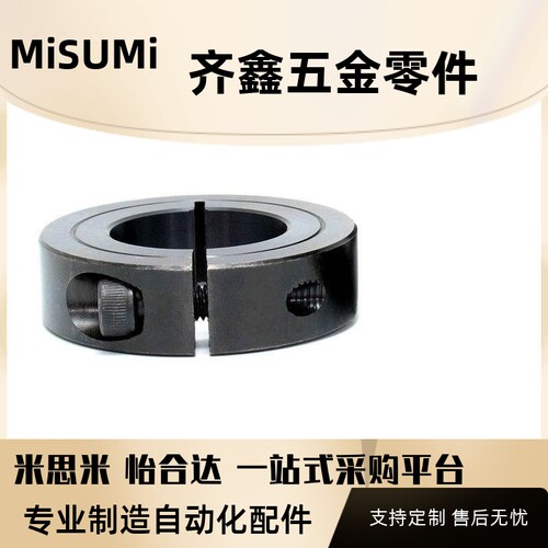 替代固定环开口固定环PSCSM25-15/SCS16-15/C-SCSGAW20-12