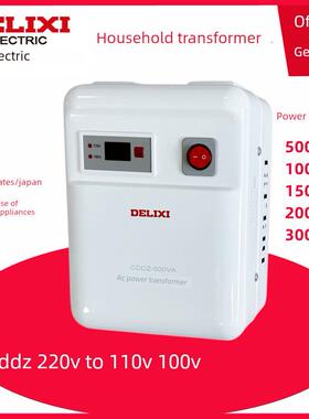 德力西进口电器 变压器 CDDZ-1500W 500W 1000W 220V转110V 100V