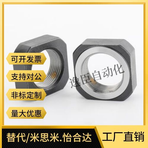方形精密锁紧螺母径向锁紧型BKE51-M5M6M8M10M12M15M17M20M25M30
