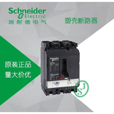 施耐德 LV429755 电动机保护断路器 NSX100N MA 2.5A 3P 3D